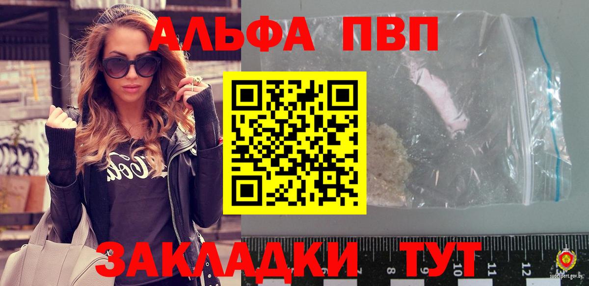 Бутират Нурлат