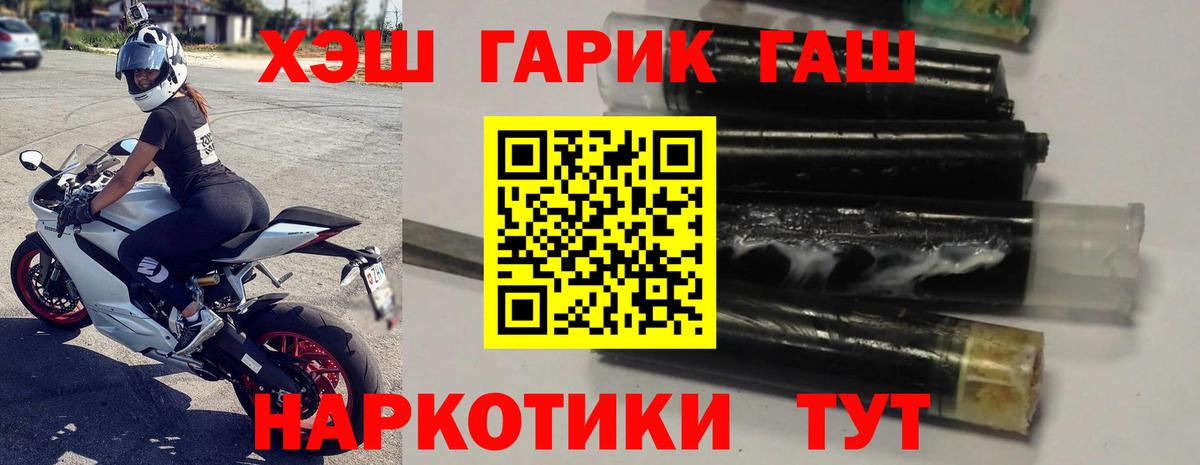 Нурлат  ГАШИШ  Вход с VPN  ГАШ индика сатива  купить наркоту  ГАШИШ Изолятор 