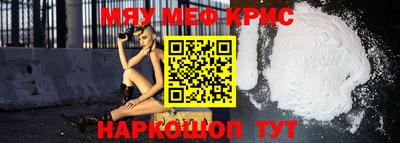 сатива Пугачёв