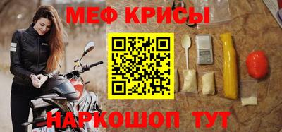 сатива Пугачёв