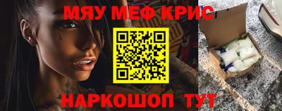 тгк Пушкино