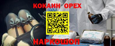 тгк Пушкино