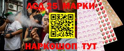 тгк Пушкино