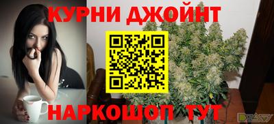 тгк Пушкино