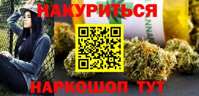 тгк Пушкино