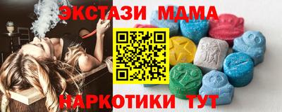 тгк Пушкино