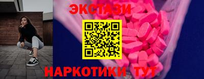 сатива Пугачёв