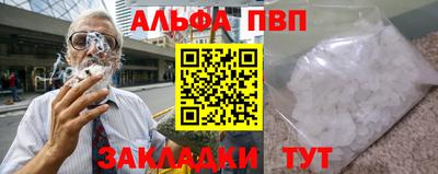 тгк Пушкино