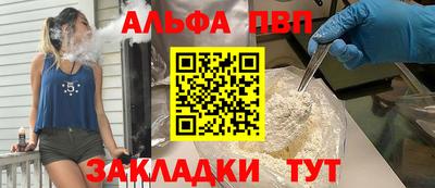 тгк Пушкино