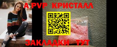 тгк Пушкино