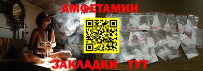 тгк Пушкино