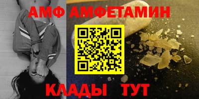 тгк Пушкино