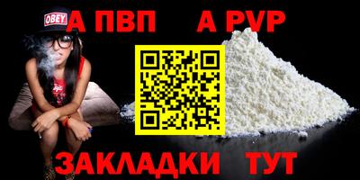 тгк Пушкино