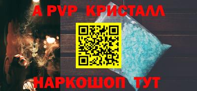 сатива Пугачёв