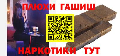 тгк Пушкино