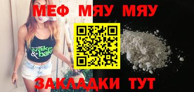 сатива Пугачёв