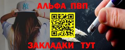 сатива Пугачёв