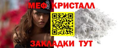 тгк Пушкино