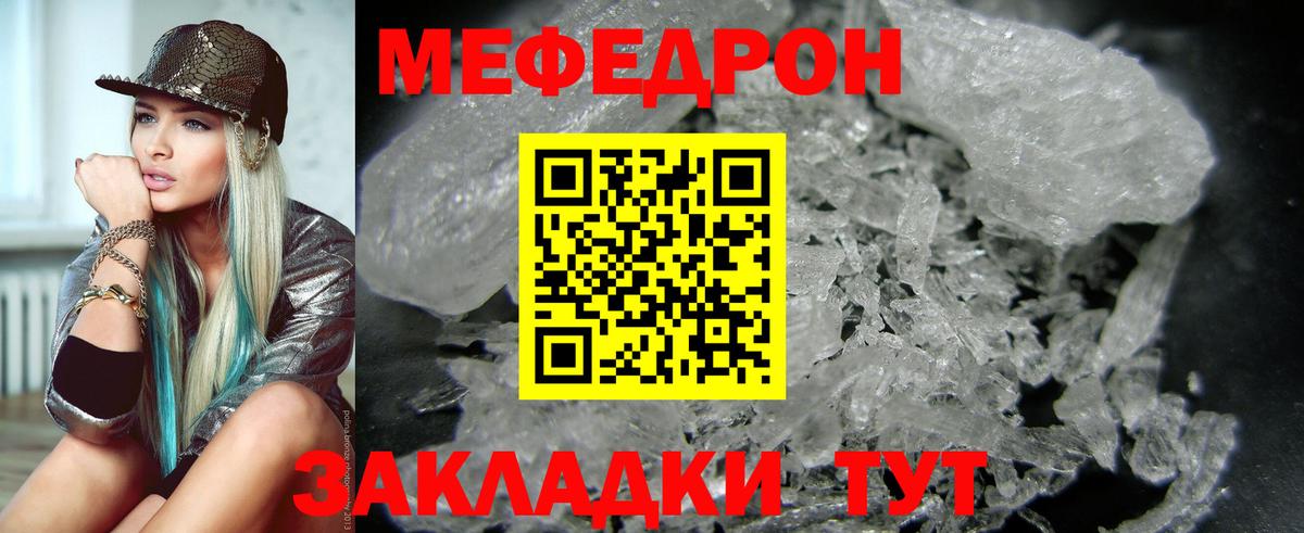 МЯУ-МЯУ 4 MMC  МЯУ-МЯУ мука  Вход с VPN  Нурлат 