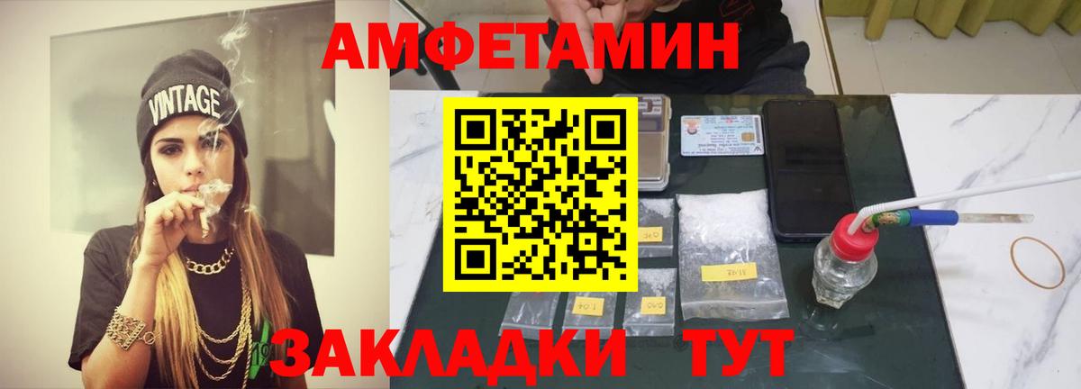 Метамфетамин кристалл Нурлат