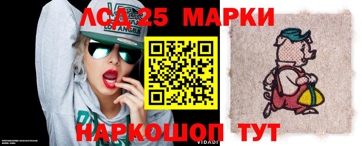 Марки NBOMe 1,5мг  Вход с VPN  Марки N-bome  Нурлат 