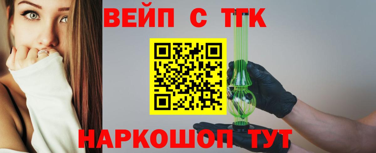 КОКАИН  Вход с VPN  Бошки Шишки  Нурлат  ГАШИШ  Гашиш  Меф МЯУ МЯУ кристаллы 